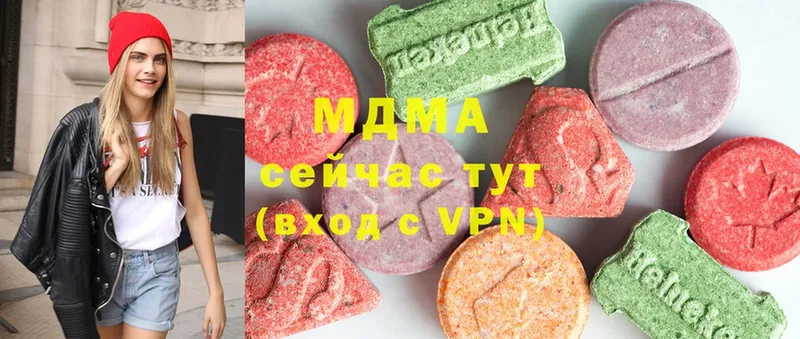 МДМА crystal  Нижняя Салда 